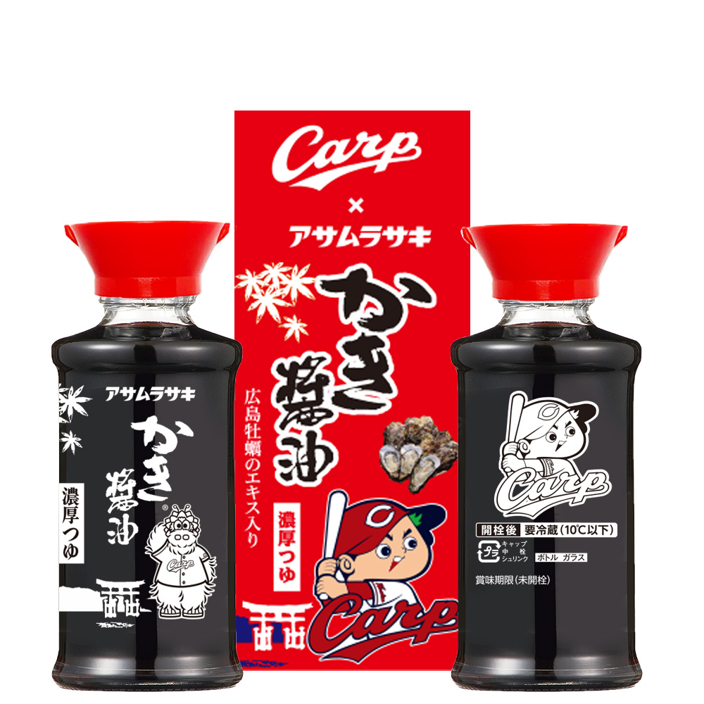 アサムラサキ【公式】　Asamurasaki Co., Ltd. tweet media