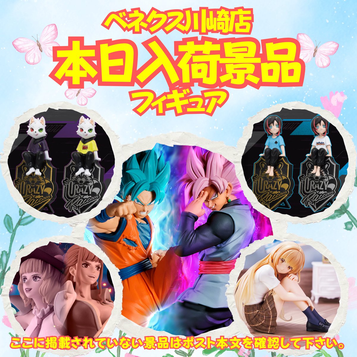 2013年度受賞作品 【超レア】2013年日米親善デー記念パッケージ★パンフレット／記念などなど | 公益社団法人日本 | 日本パッケージデザイン大賞 その他