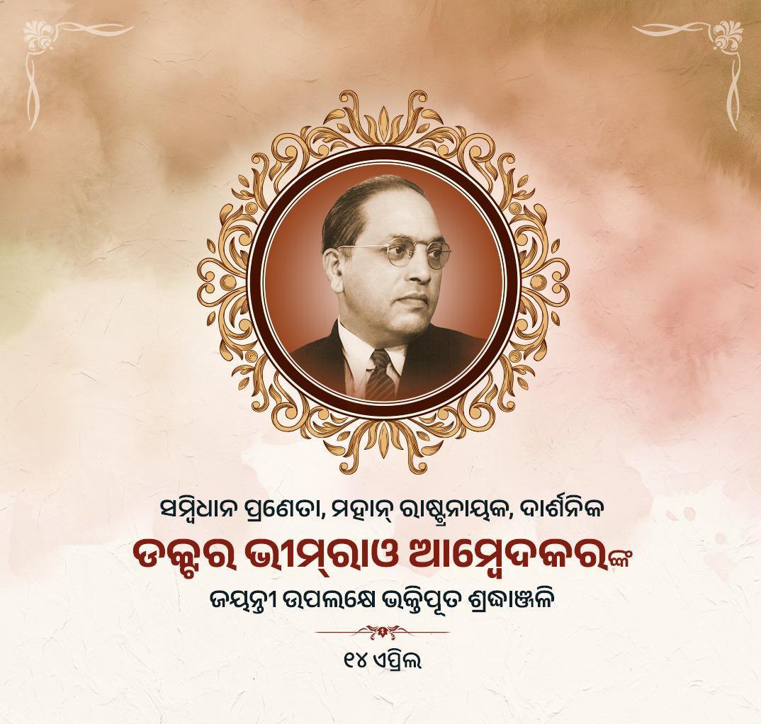 Sarat Patnaik tweet media