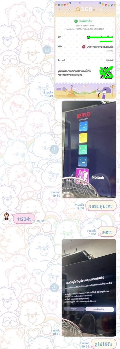 ไข่ตุ๋น 🥚 ในจานโฟม (🐝) tweet media