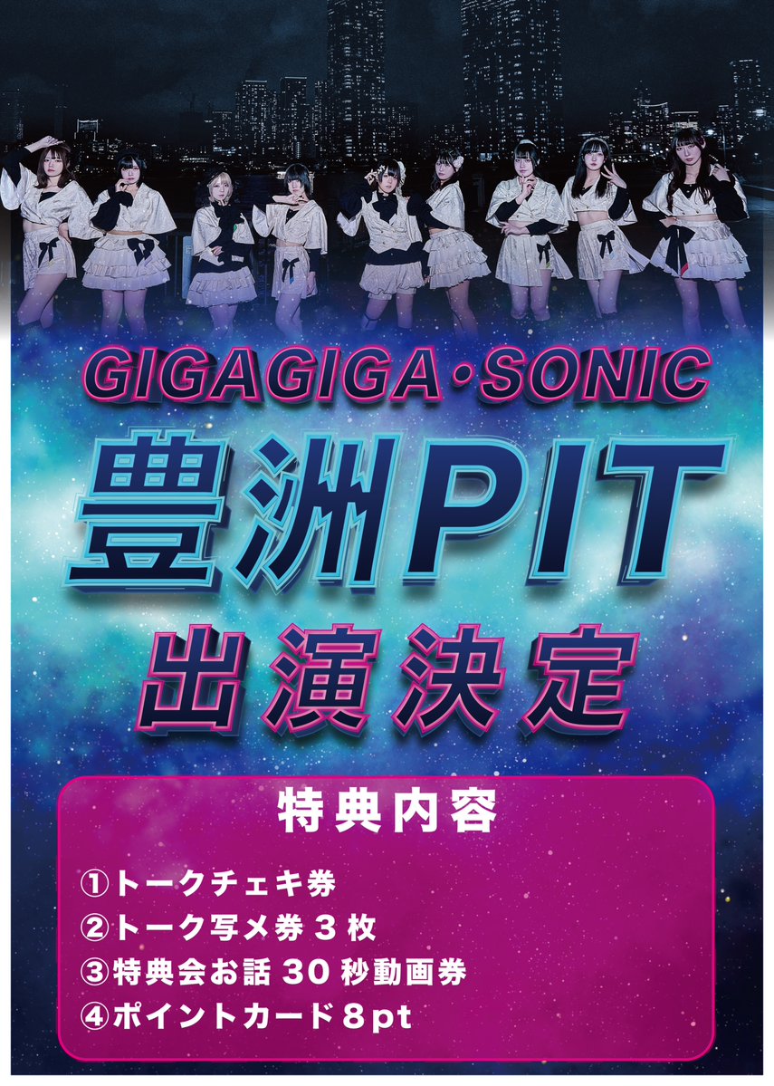 ヲドルマヨナカ@2026.08.05 渋谷CLUB QUATTORO 単独公演 tweet media