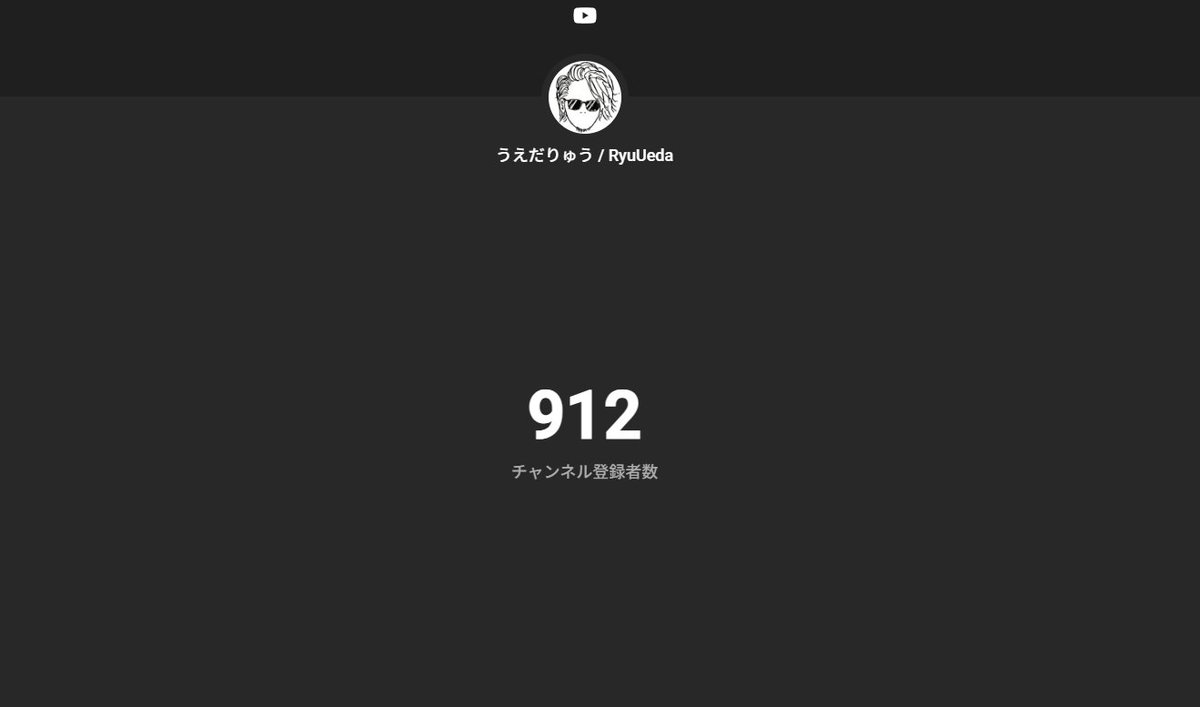 うえだりゅう tweet media