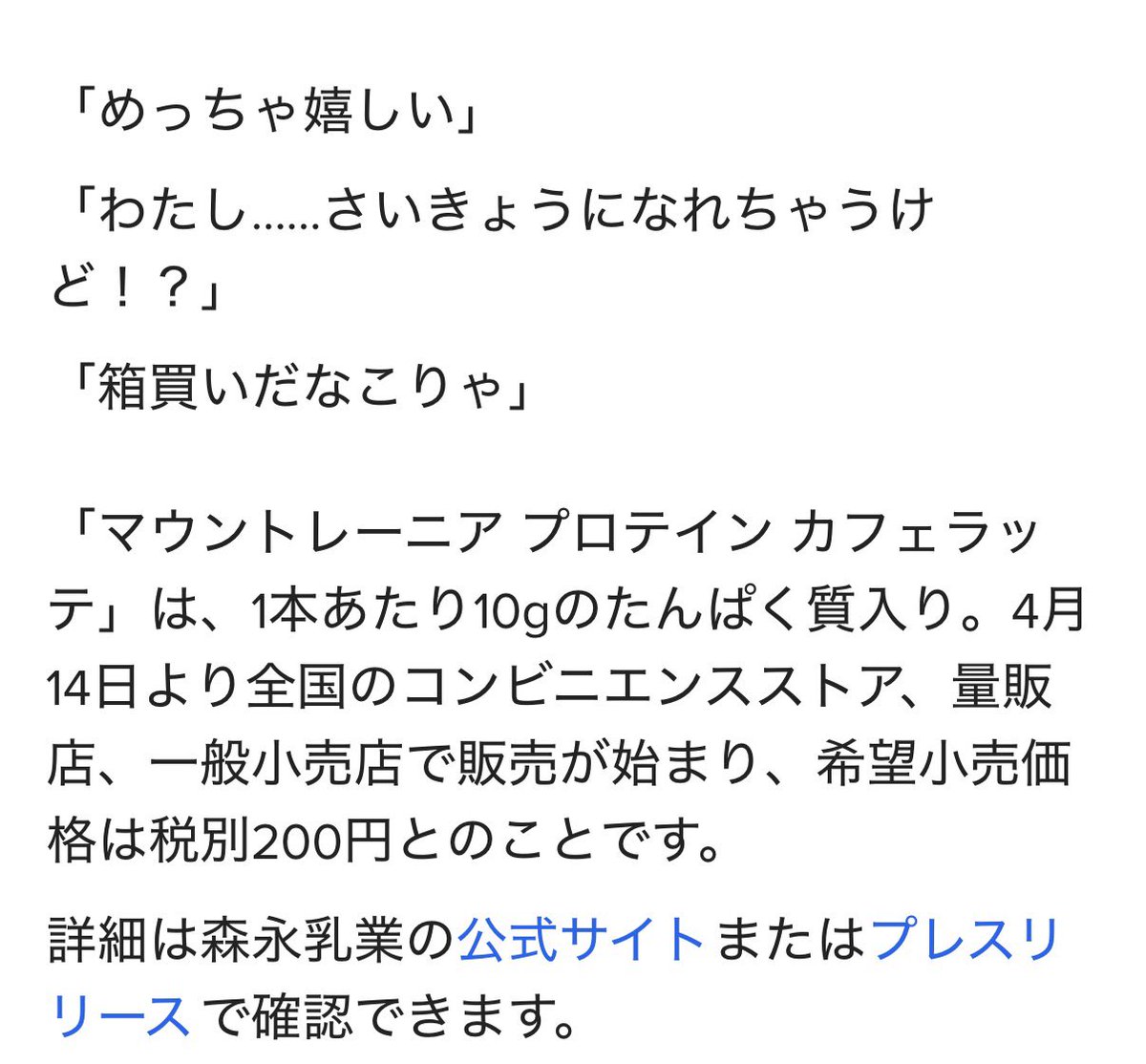 薄荷 ( Hakka ) 🦊🌱 tweet media