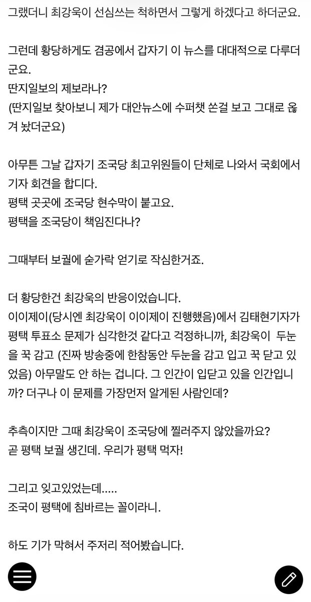 콩쥐 tweet media