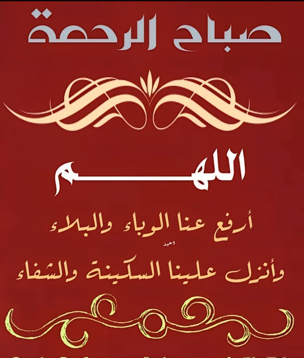 🇪🇬💎 Dr: Mamdouh Tag El-Din 💎🇪🇬 tweet media