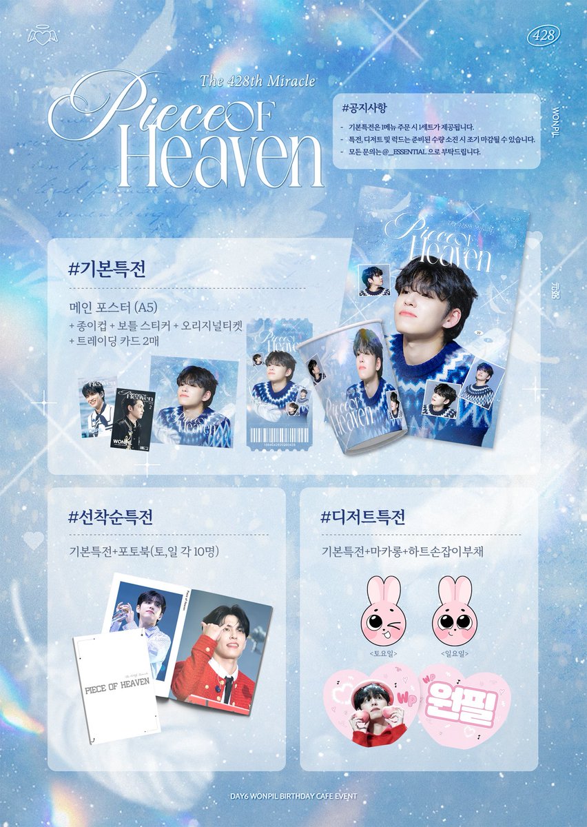 ᴇꜱꜱᴇɴᴛɪᴀʟ tweet media