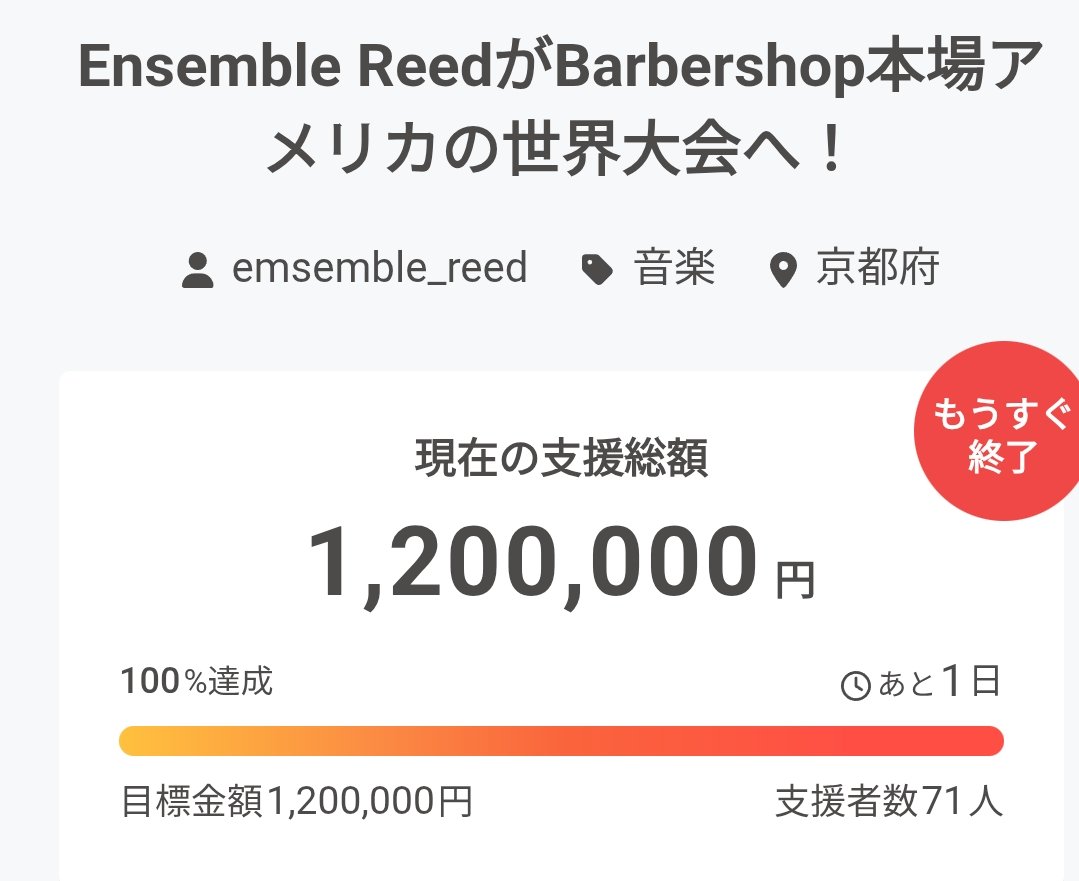 Ensemble Reed tweet media