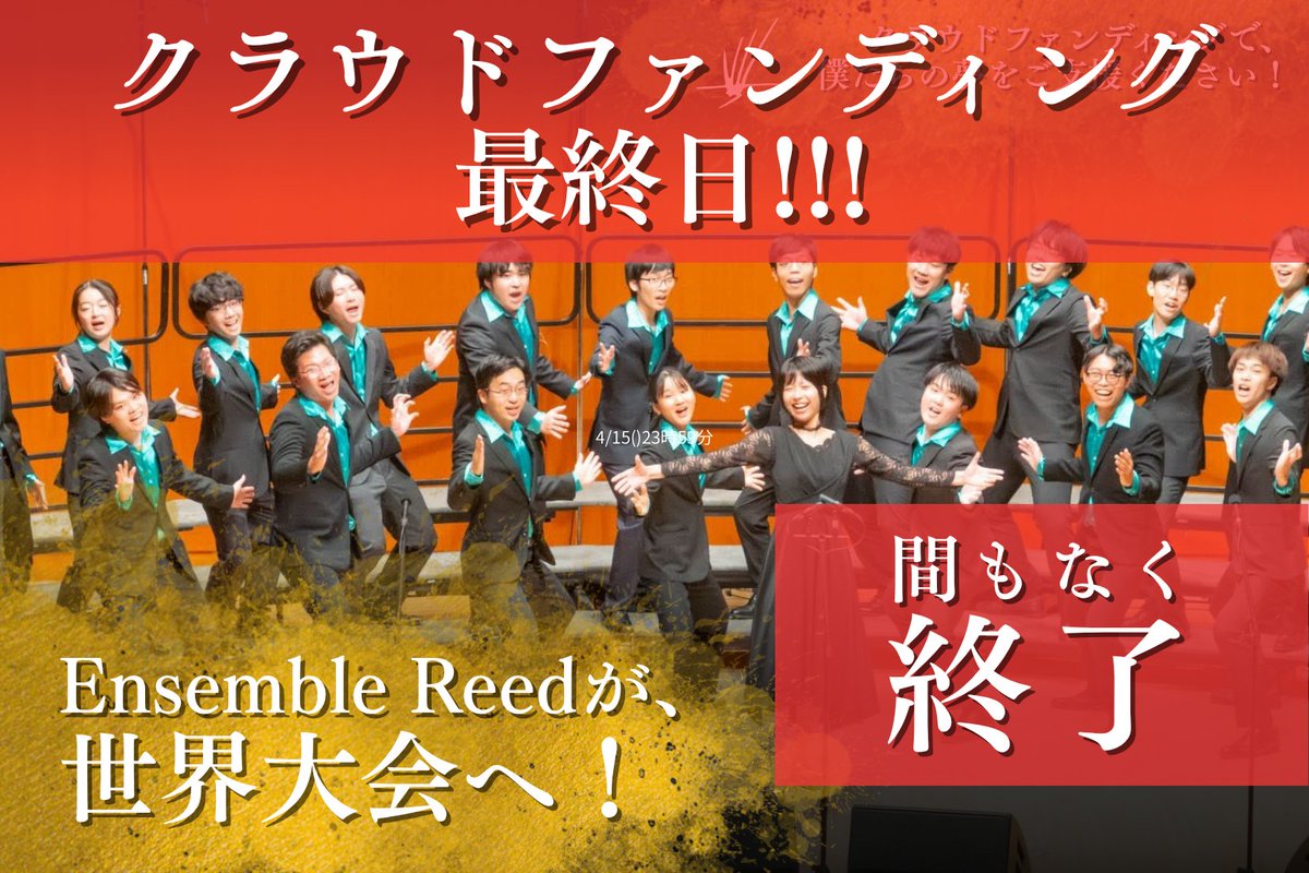 Ensemble Reed tweet media