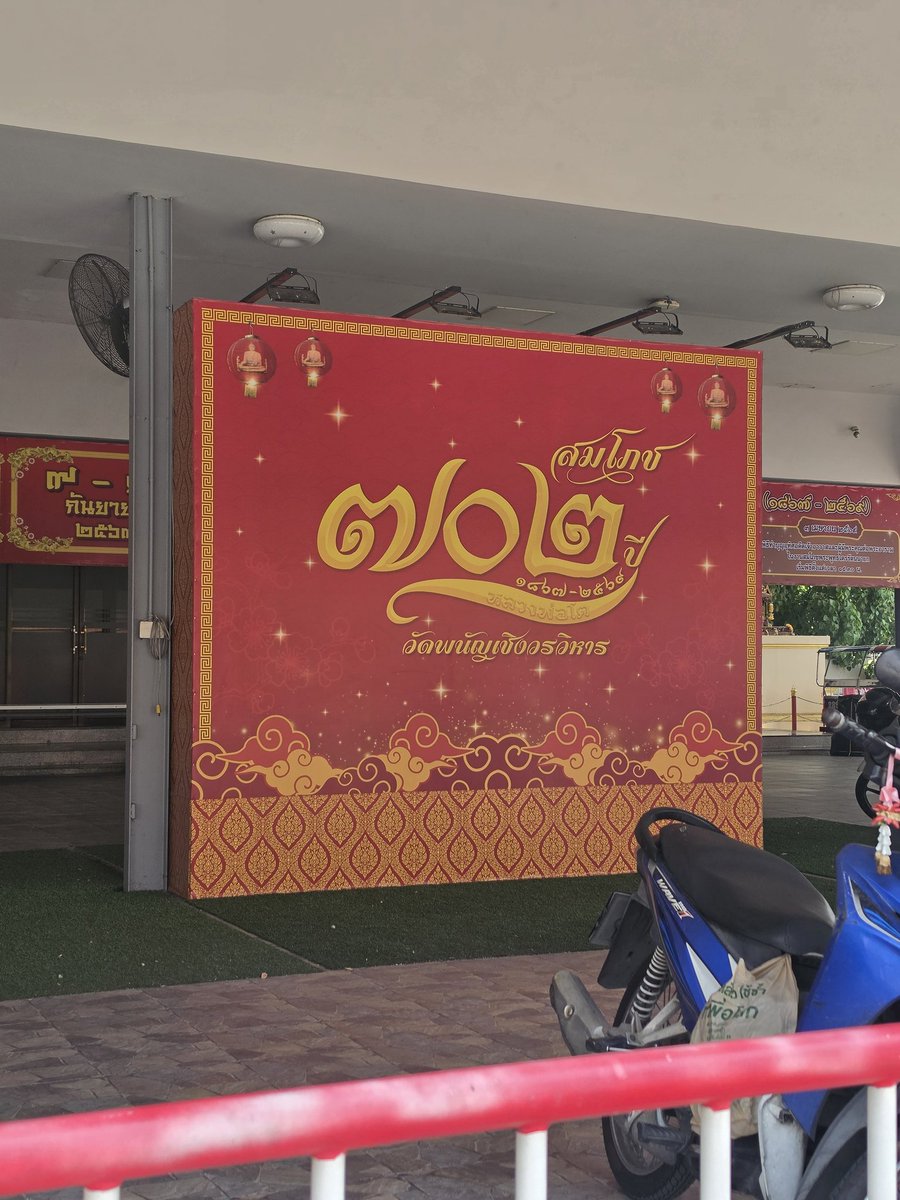 🦋พริ้งนภา ⛅🦋246🌟💫✨🌙🌕 tweet media