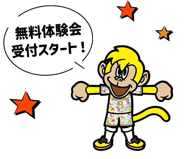 荻窪 孝 tweet media