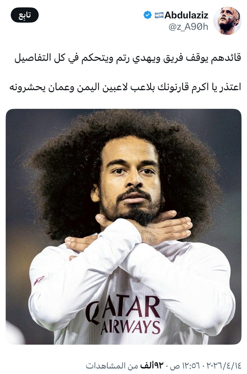 عبدالرحمن السالمي 📊 tweet media