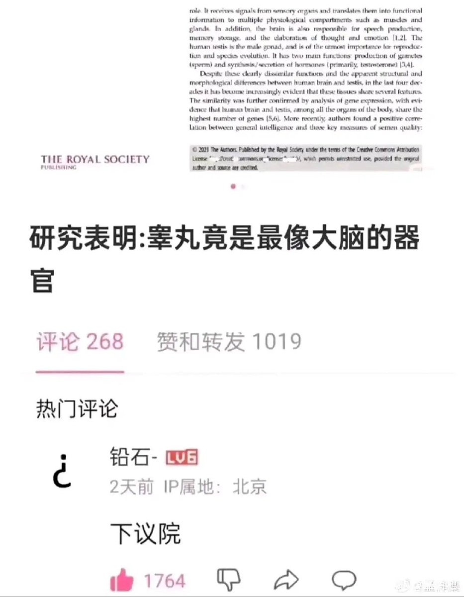 ふうげつを友とする tweet media