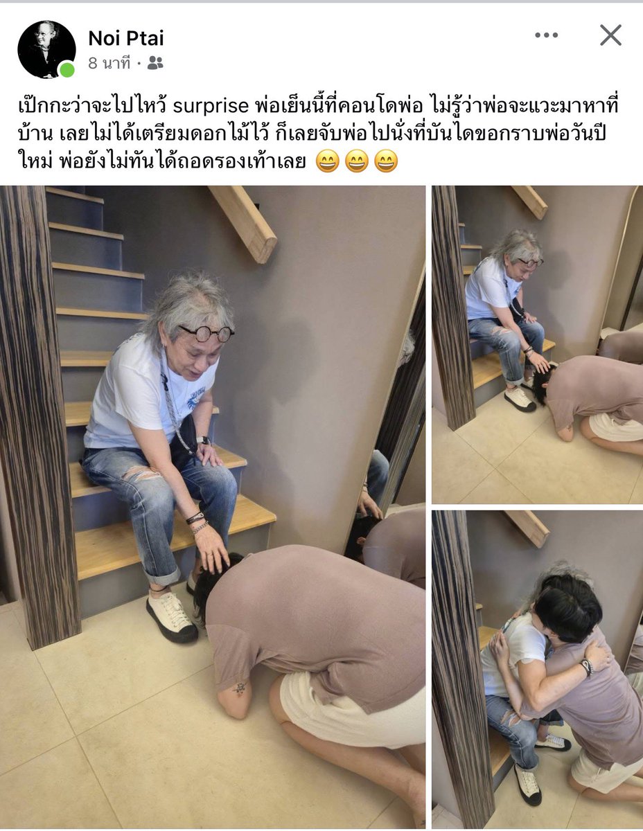 ไข่เจียว เคียวโฮ (ไข่เจียว ไข่โฮ โฮไข่ ของเฮีย❤️) tweet media