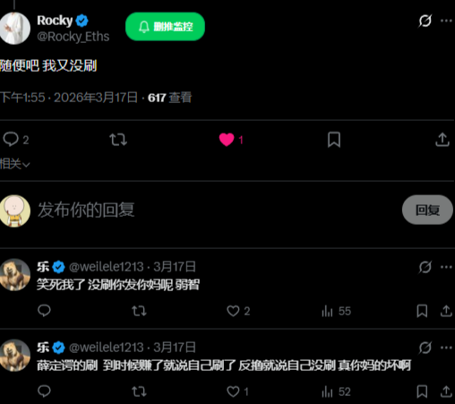 天天向上 tweet media