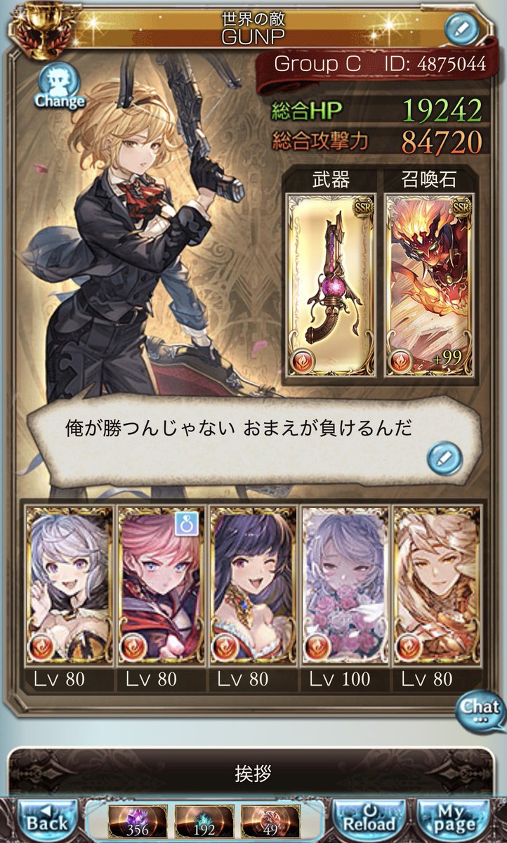 名称未定 tweet media