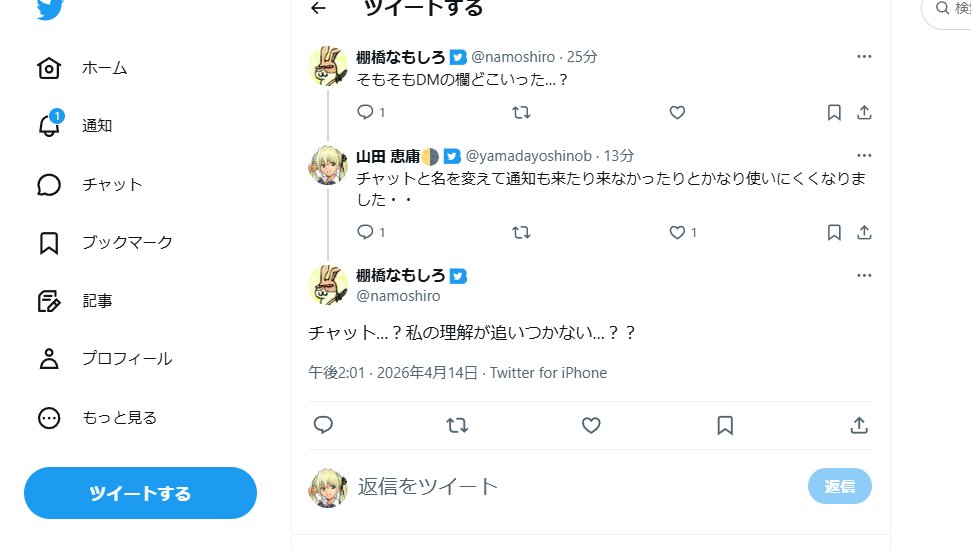 山田 恵庸🌗 tweet media