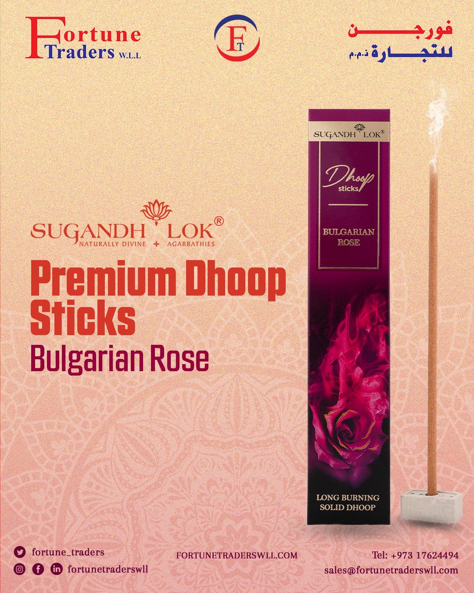 fortune_traders's tweet photo. Fill your space with the elegant aroma of Sugandh Lok Premium Dhoop Sticks - Bulgarian Rose 🥢

📞 +973 17624494 | 📩sales@fortunetraderswll.com

#SugandhLok #PremiumDhoopSticks #BulgarianRose #DhoopSticks #HomeFragrance #SpiritualEssentials #MeditationAroma #FortuneTradersWLL https://t.co/x7gi4cDDii