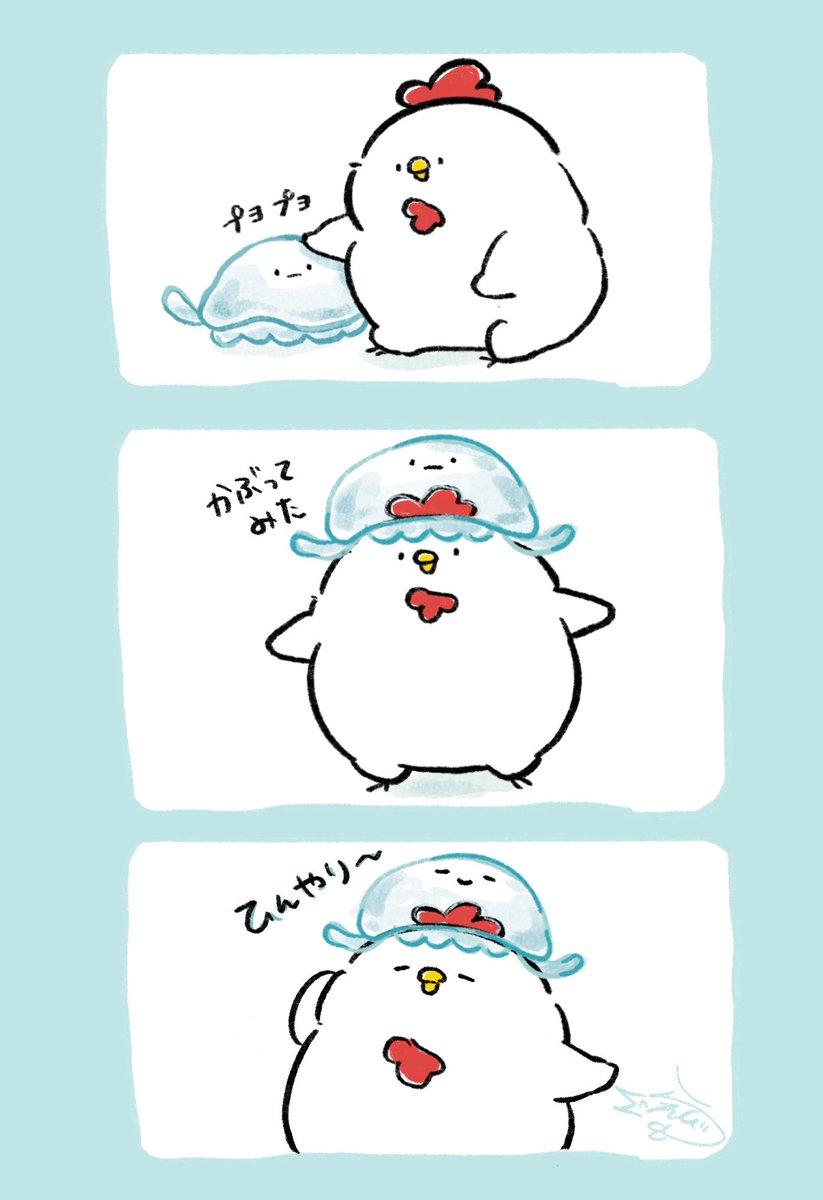 えびらっこ🍤🦦 tweet media