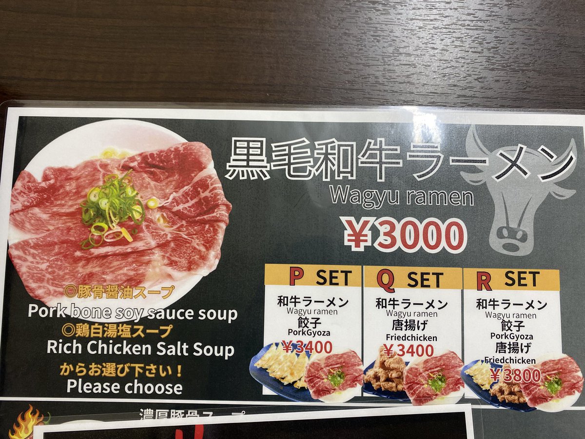 🍜しばらく麺活お休みの麺柱リョウ🐻 tweet media