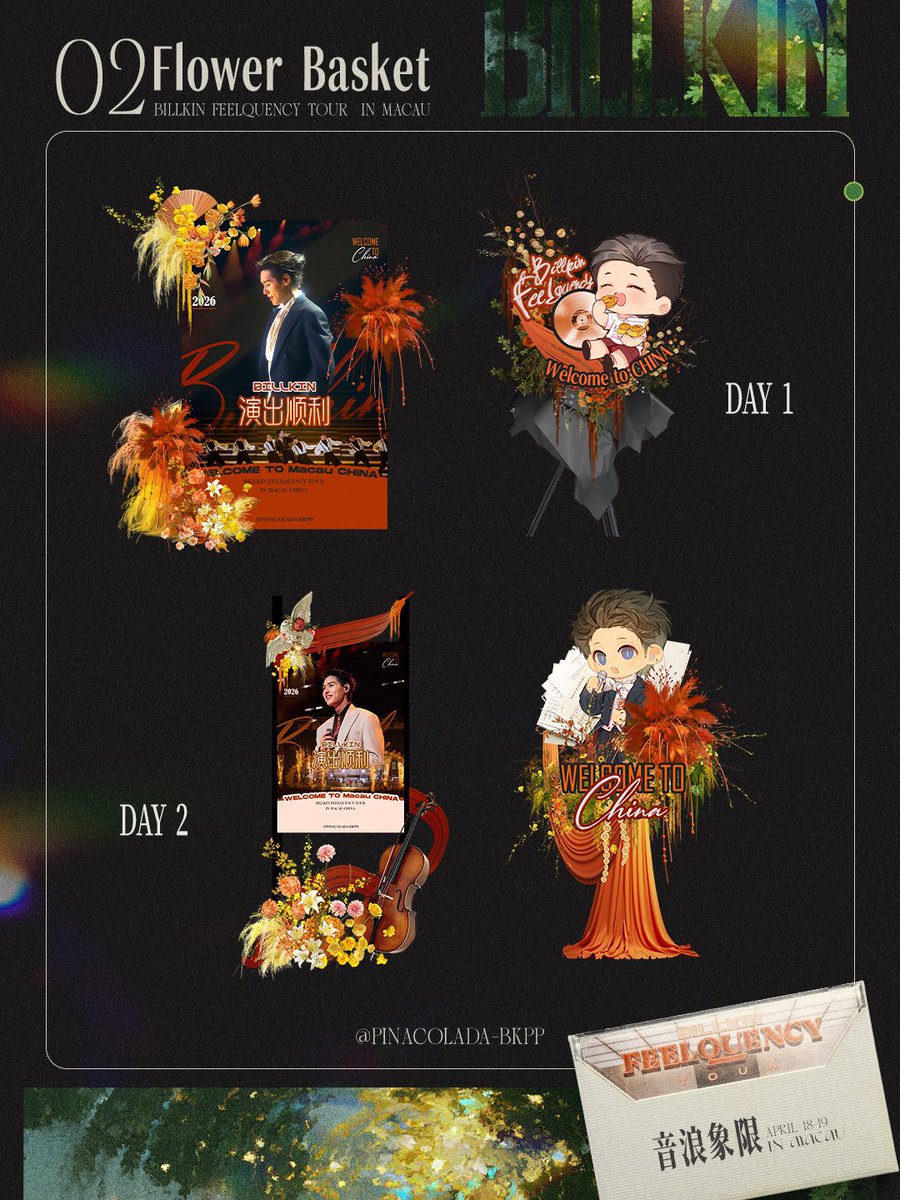 PinaColada-BKPP tweet media