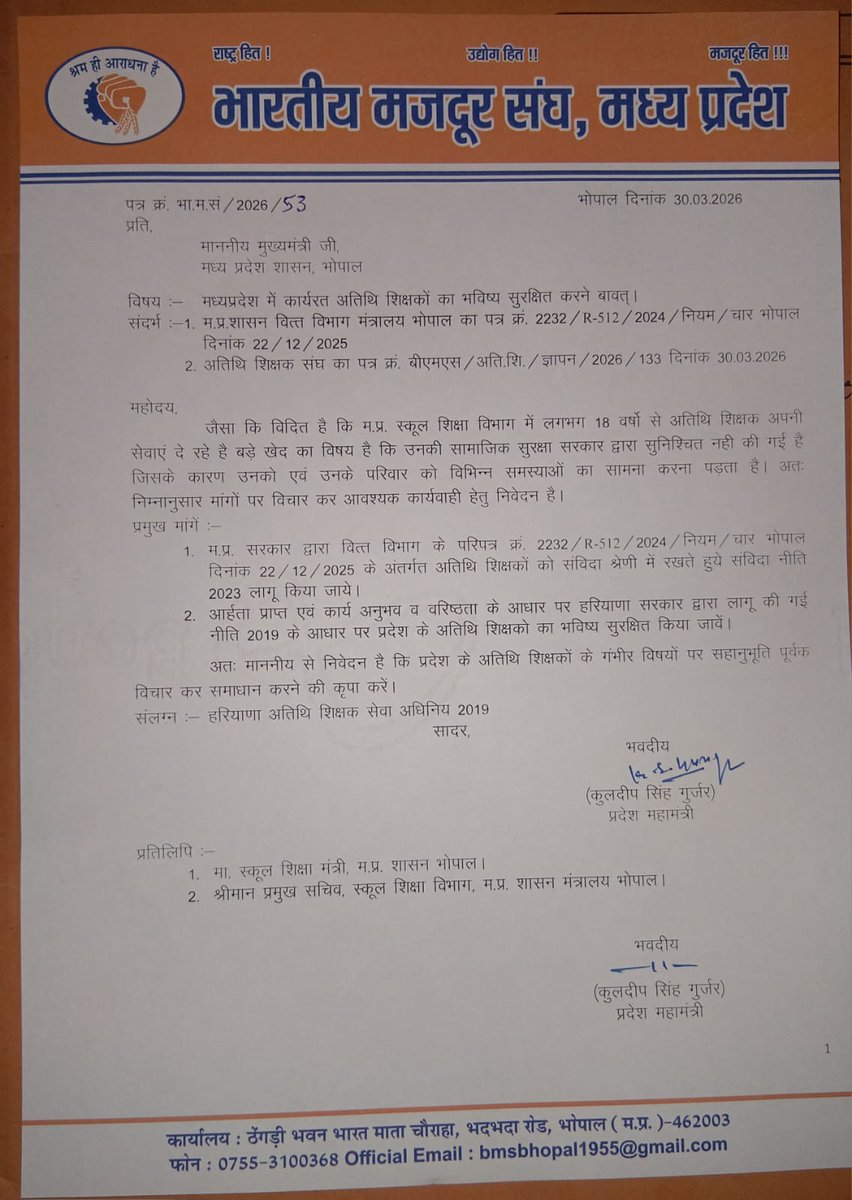 Roopesh Kumar Jaga tweet media