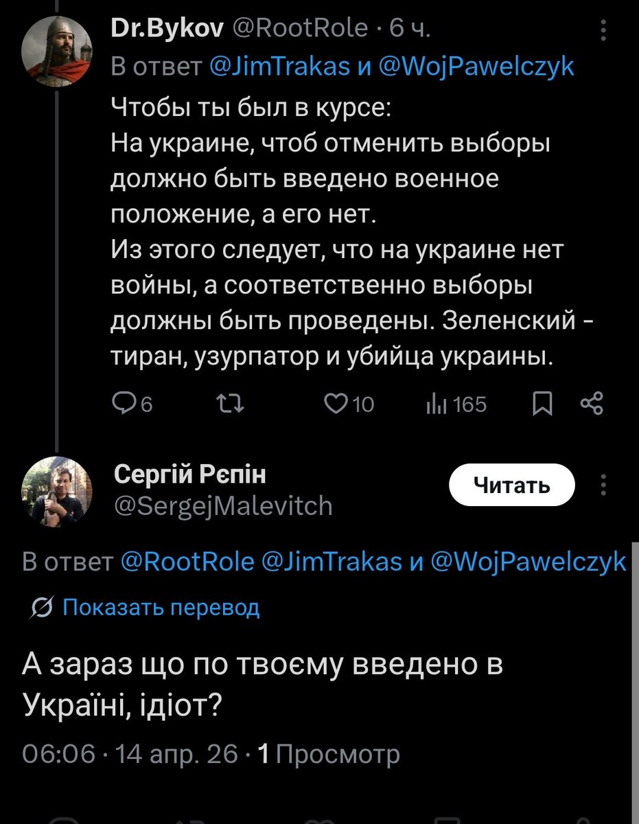 Dr.Bykov tweet media
