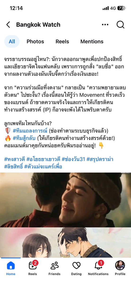 Black rabbit_V2💜🐈‍⬛ tweet media