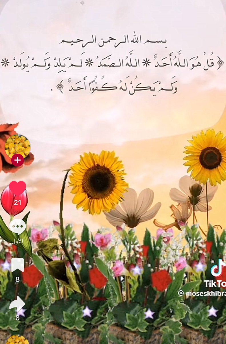my_gnh's tweet photo. #داعم_للخير https://t.co/hNDW0nzYNQ