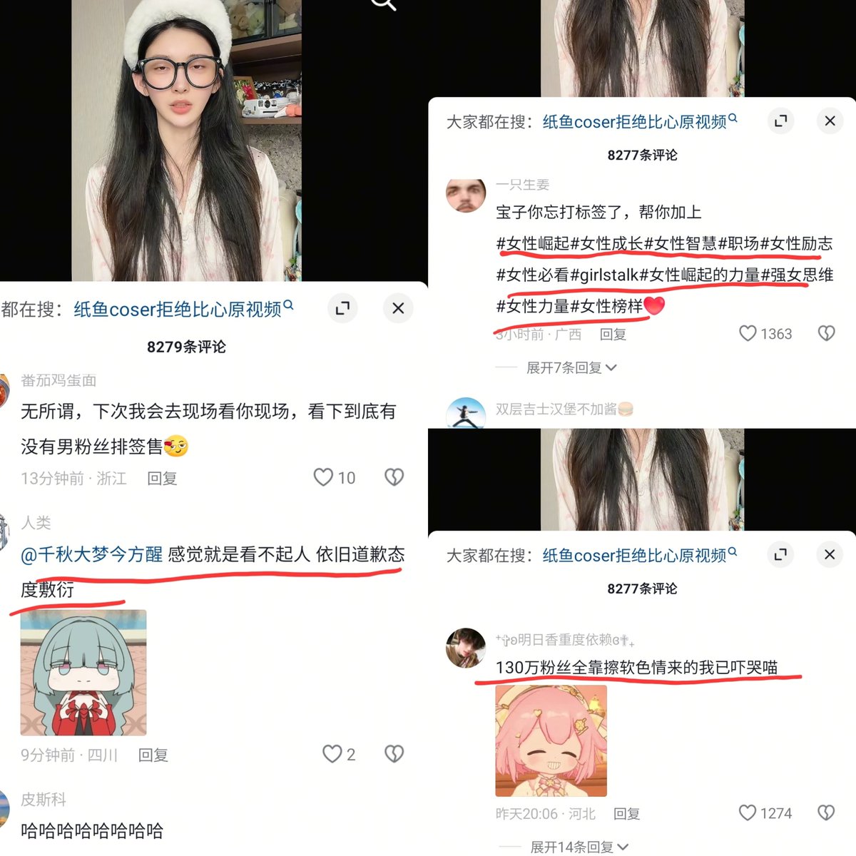 董小姐的日常 tweet media