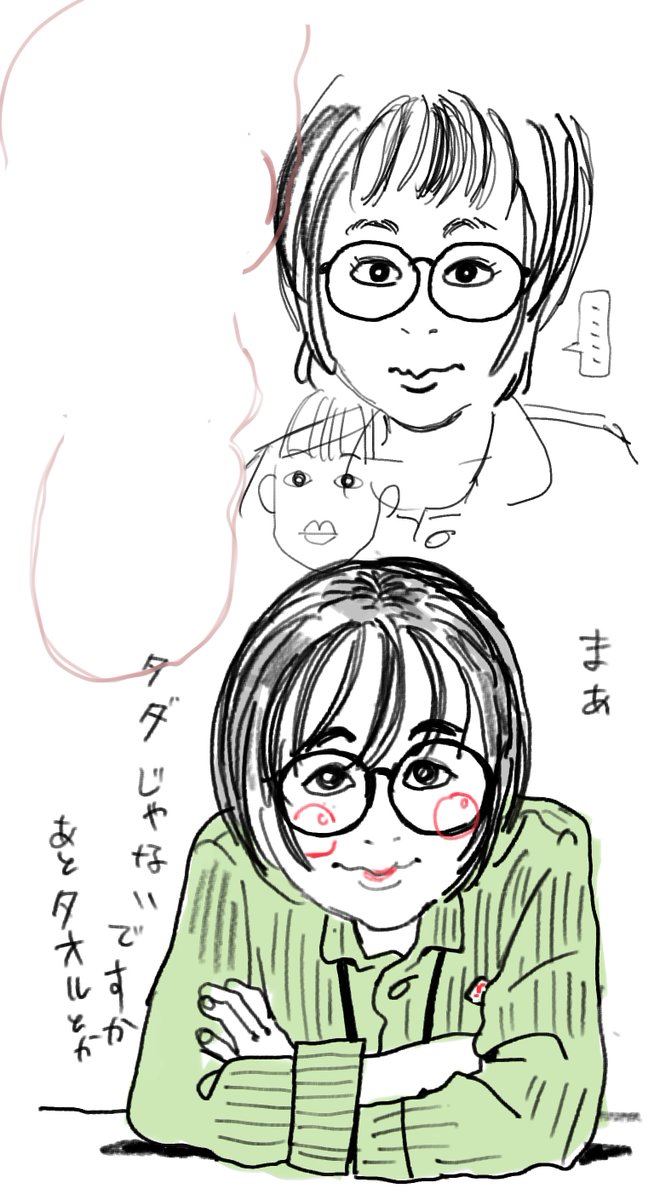 BowlerMan1990's tweet photo. お友達を描いたよ！     
 大切なあなた♥にがお絵チャレンジ https://t.co/KCTCDr2iSv