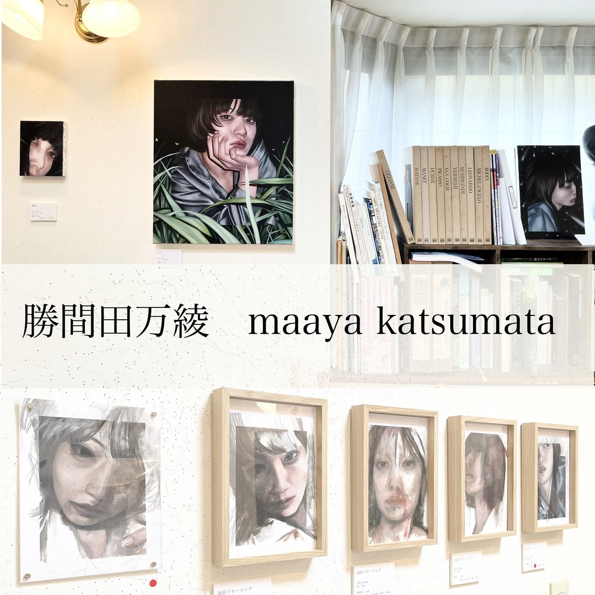 Tsutomu Komine tweet media