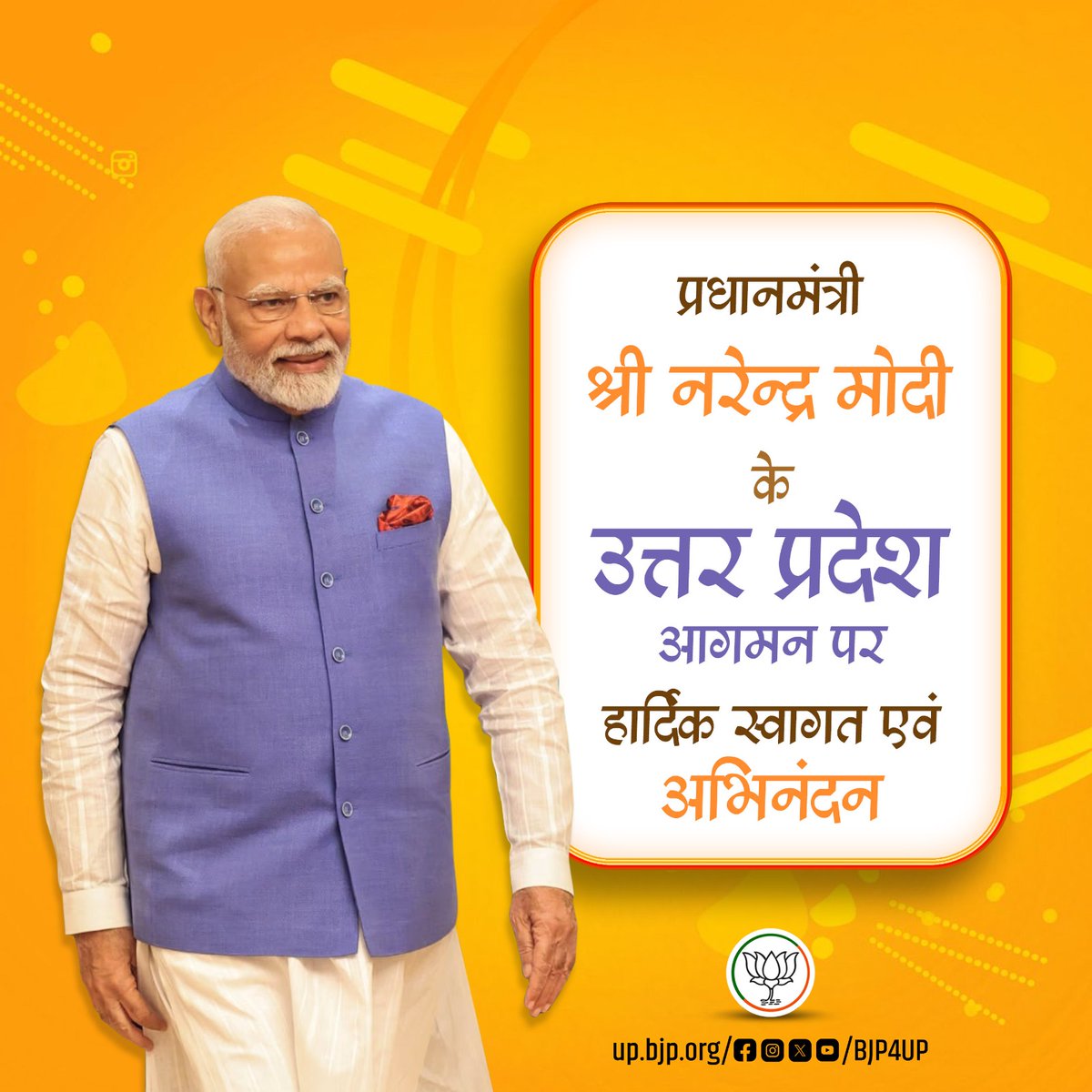 BJP Uttar Pradesh tweet media
