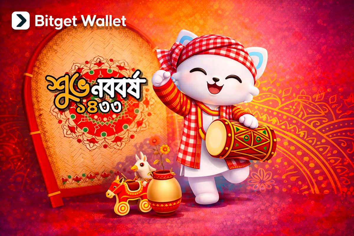Bitget Wallet বাংলাদেশ tweet media