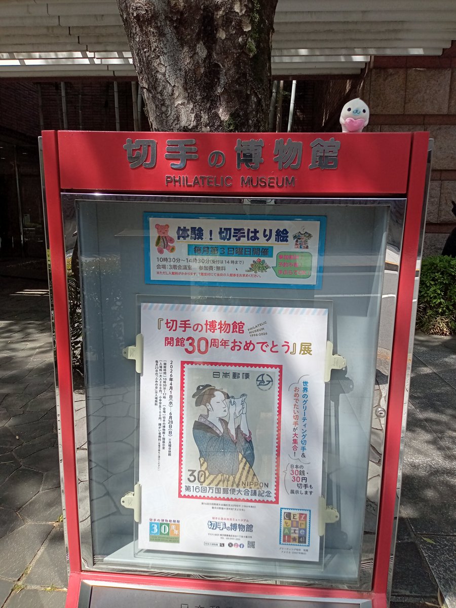Ⓚｺ.+*🎏 tweet media