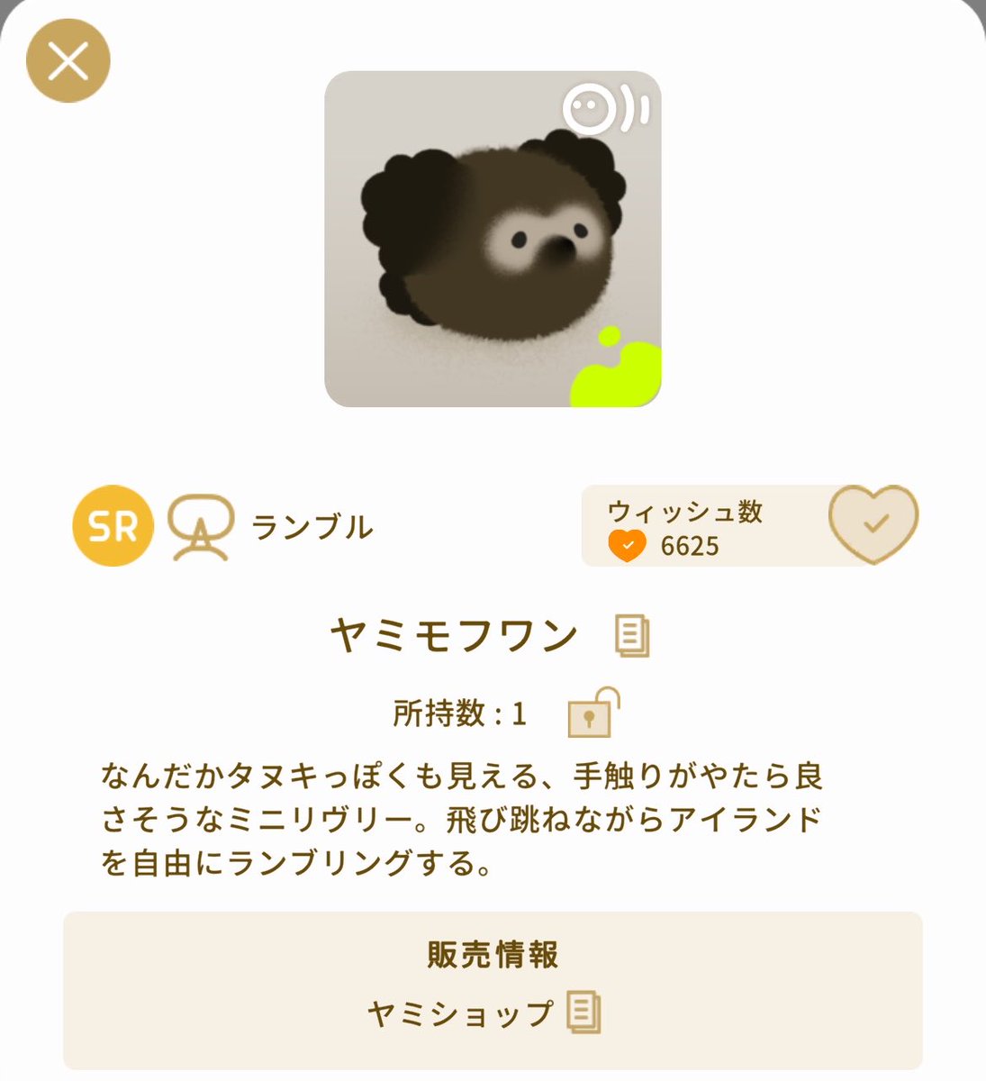 せれーね tweet media