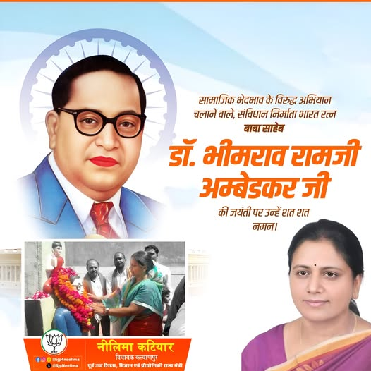 Neelima Katiyar tweet media