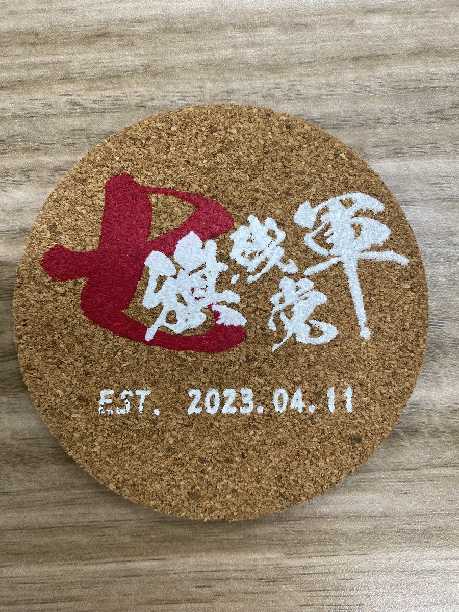 セロニアス🐉@キングダム乱 tweet media