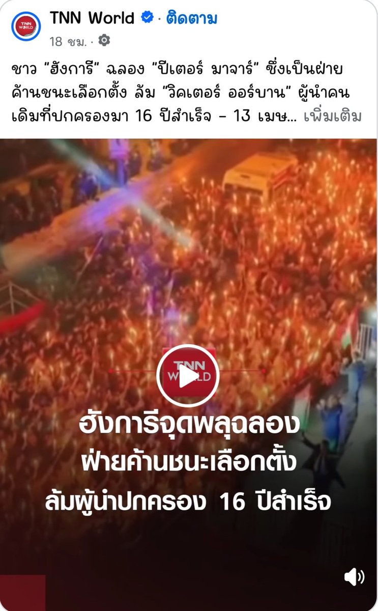 🧡ทีม🅰🆅🅴🅽🅶🅴🆁🆂🧡 tweet media