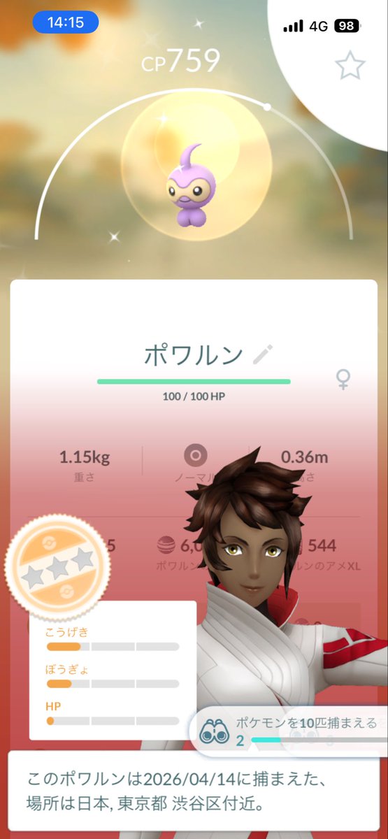 🥠おみくじ🥠 tweet media