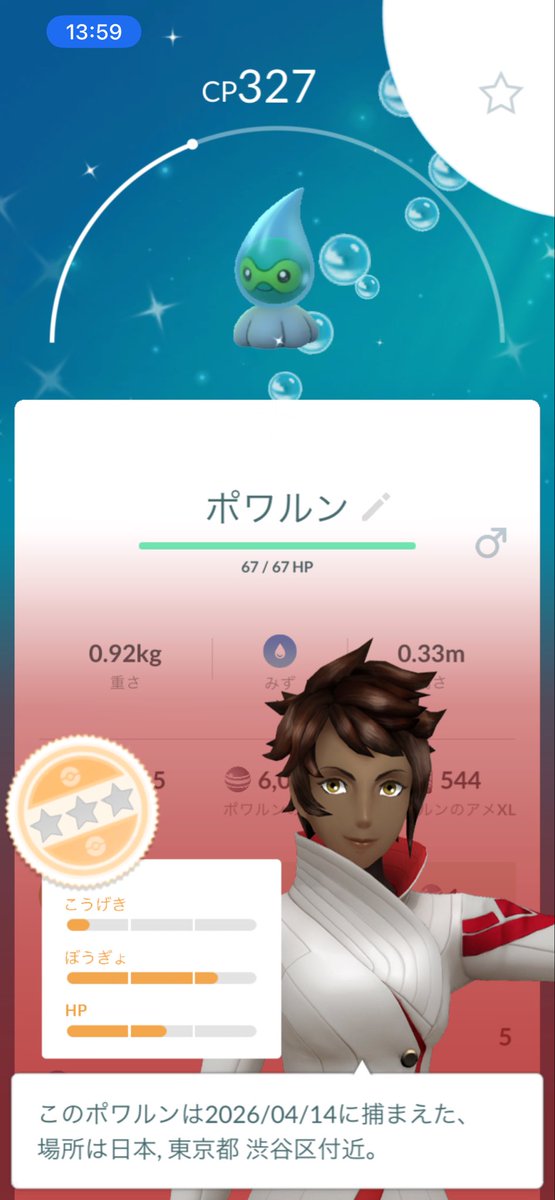 🥠おみくじ🥠 tweet media