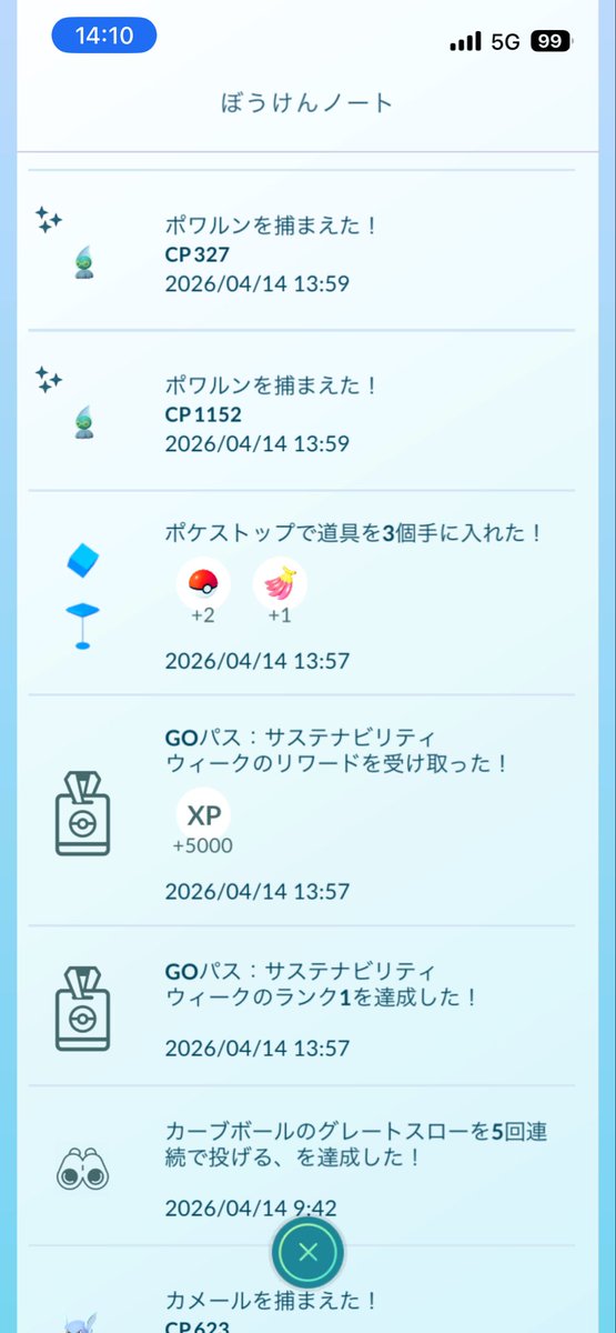 🥠おみくじ🥠 tweet media