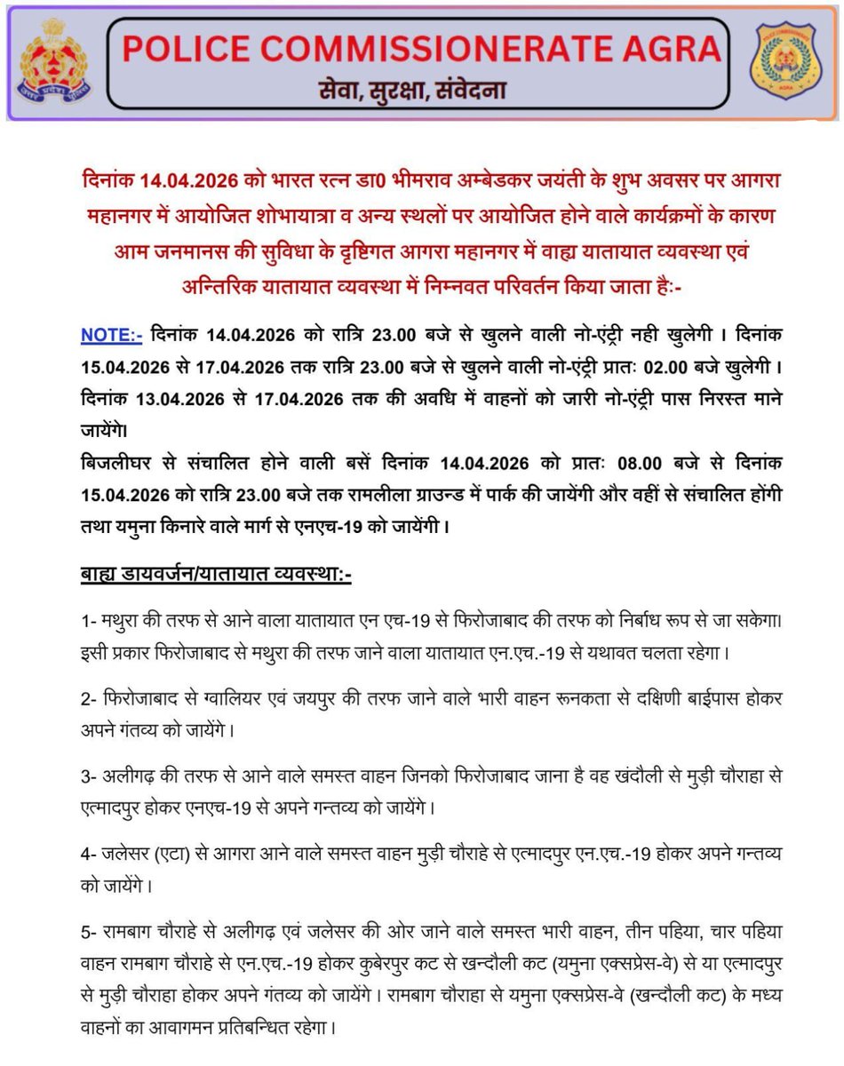 Agra Traffic Police tweet media