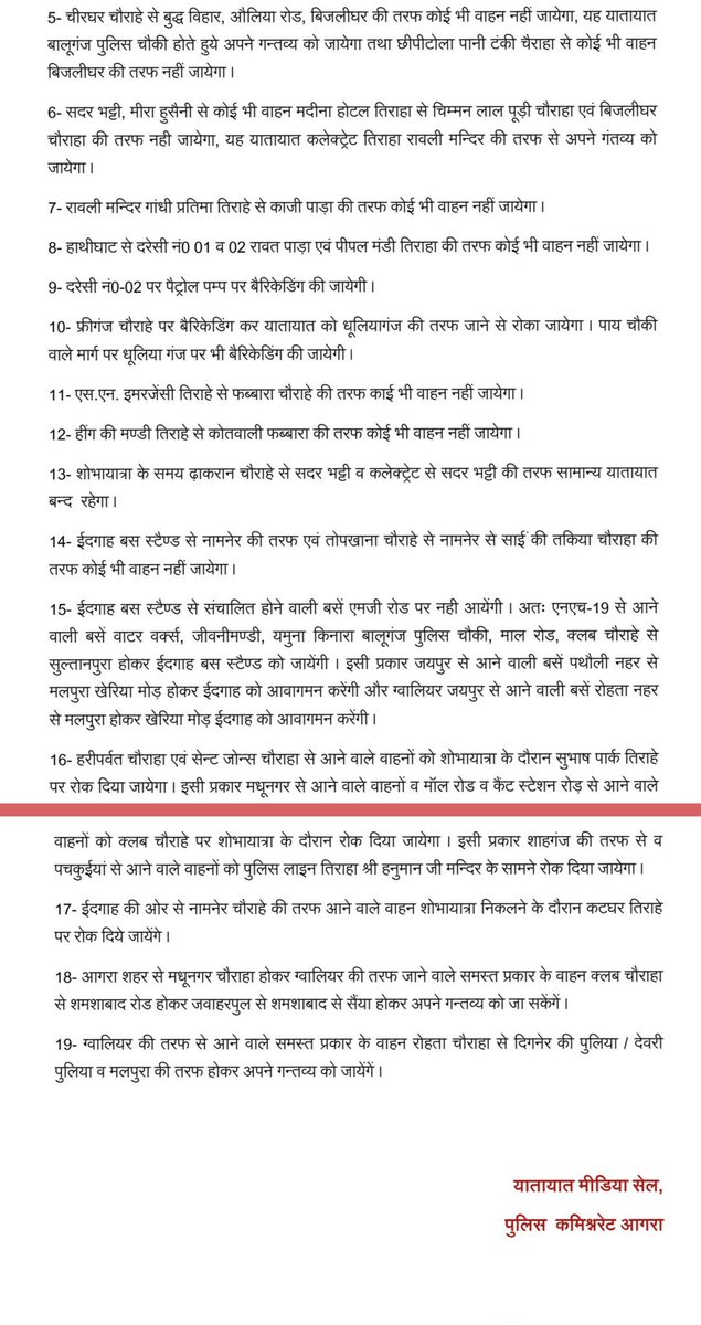 Agra Traffic Police tweet media