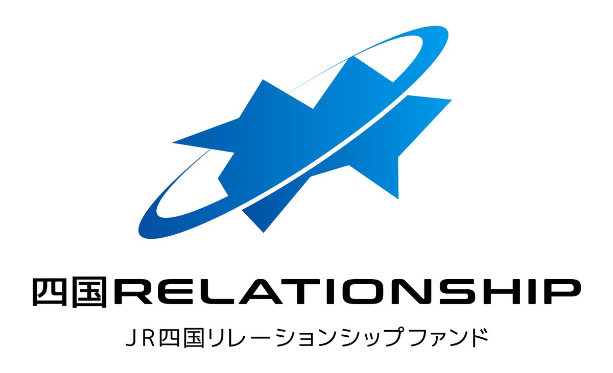 JR四国広報室【公式】 tweet media