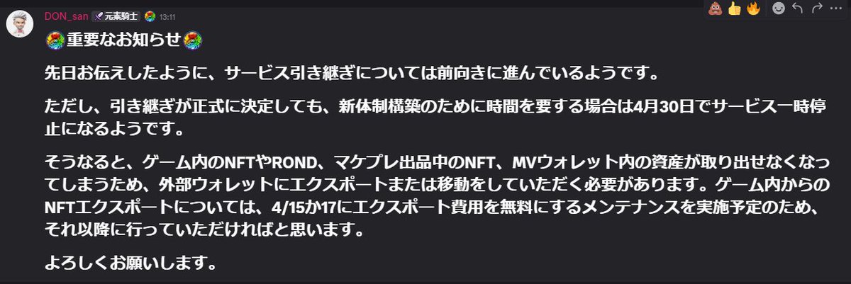 ひかりん tweet media