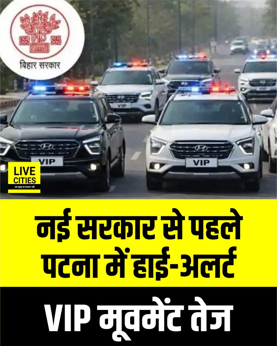 Live Cities tweet media