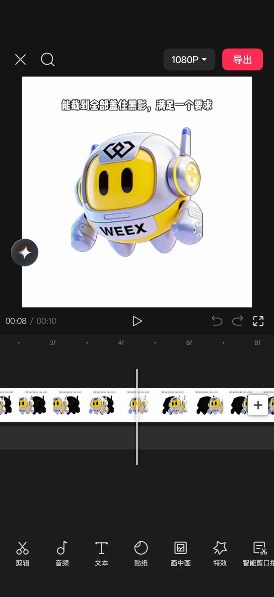 肥貓🚀 tweet media