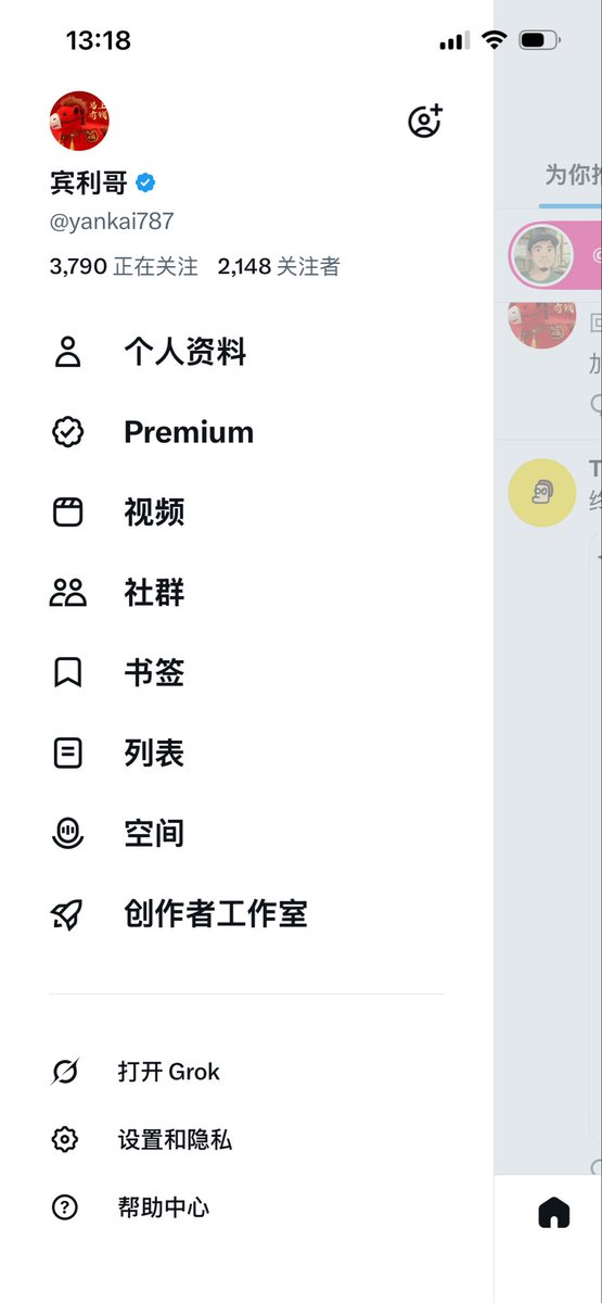 宾利哥 tweet media