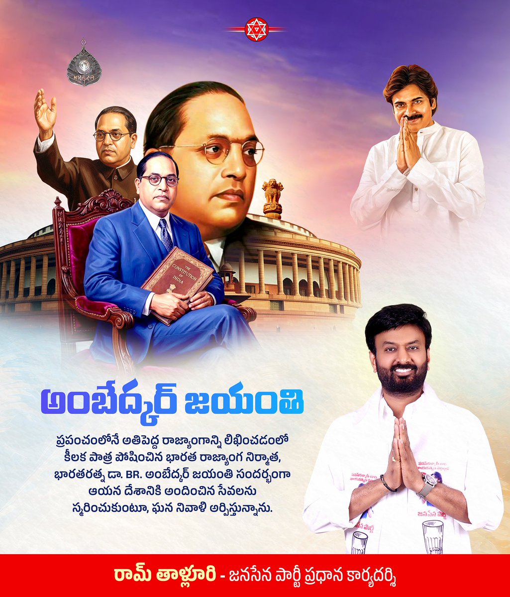 Ram Talluri tweet media