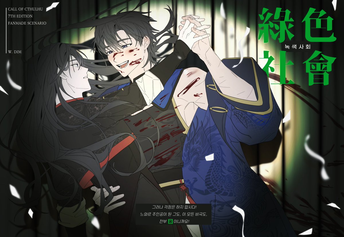 Deev 디브 tweet media